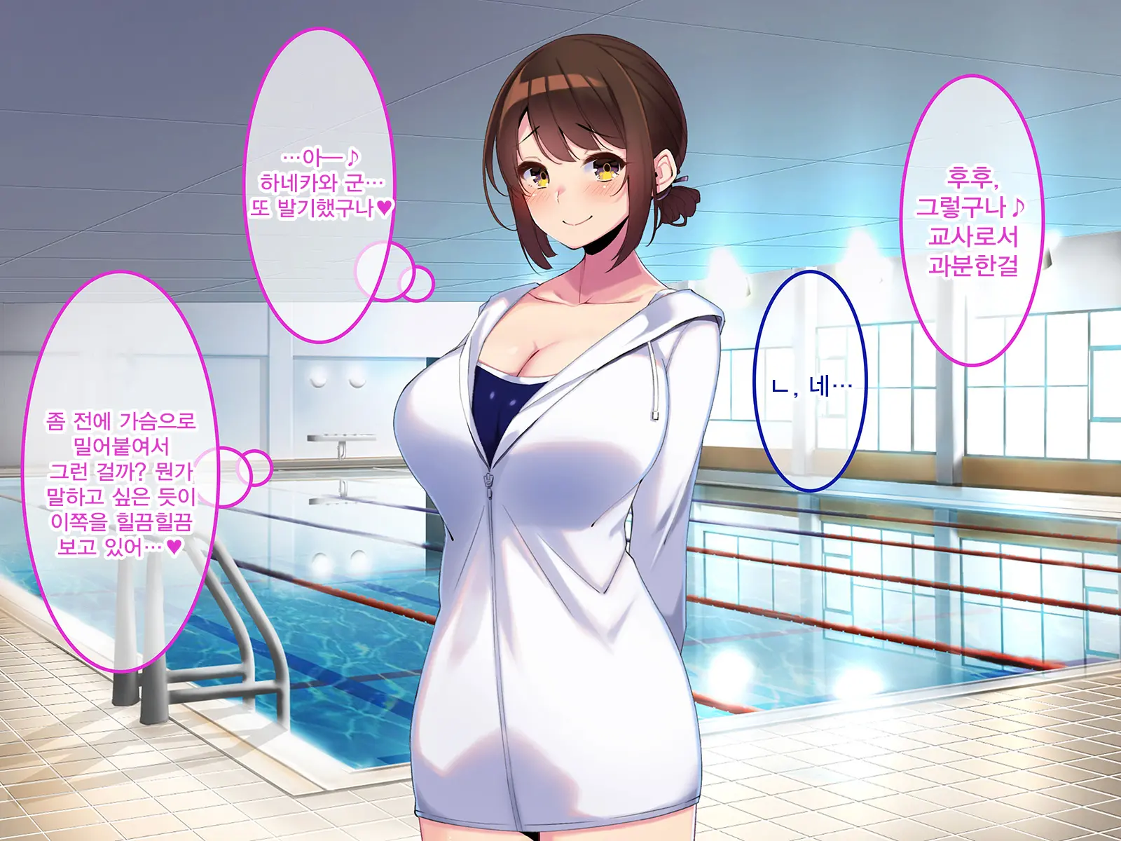 Boku Dake Ni Ecchi Oppai O Kureru Yuuki Sensei. | 나에게만 포상을 주는 유우키 선생님